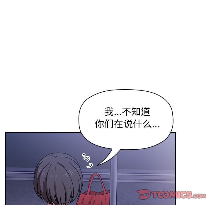 第5话 第 99 页