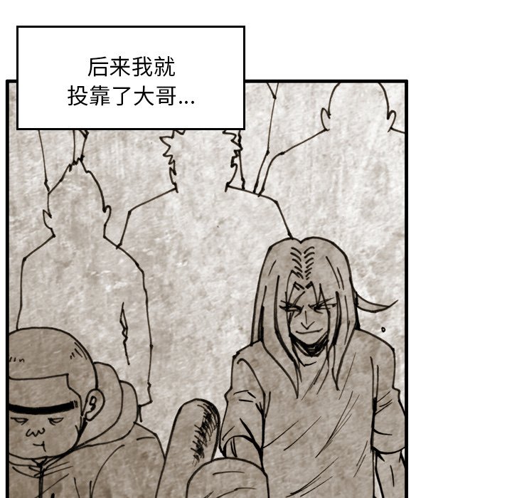 第 42 话 第 36 页
