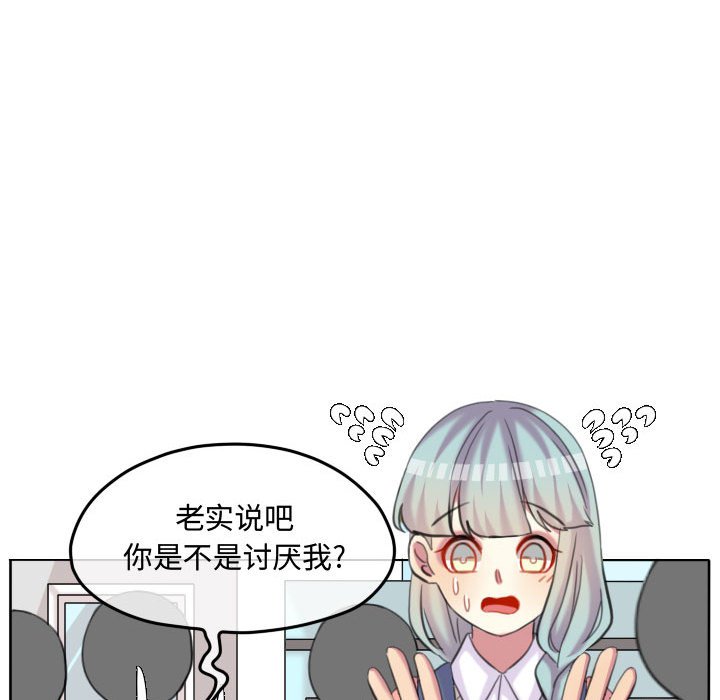 第104话 第 31 页