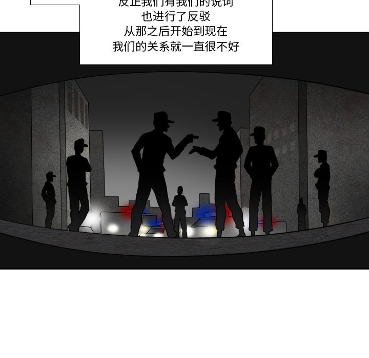 第9话 第 65 页