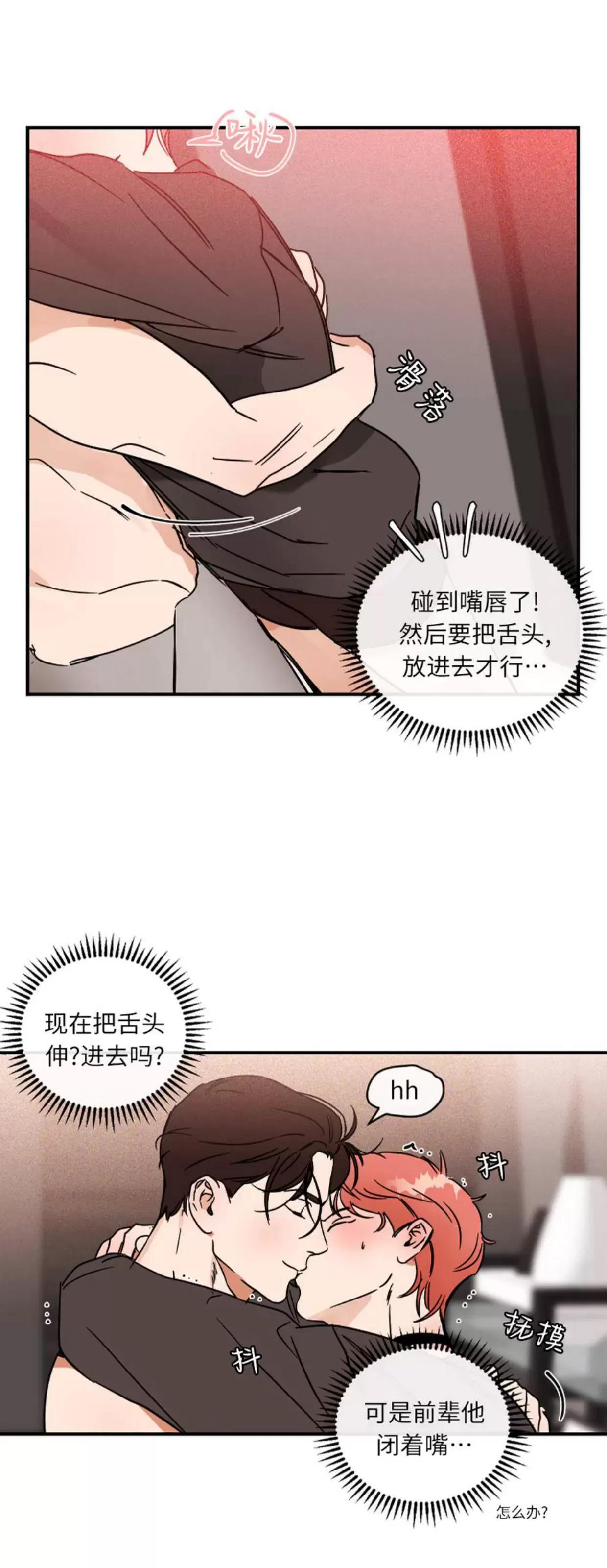 第08话 第 5 页