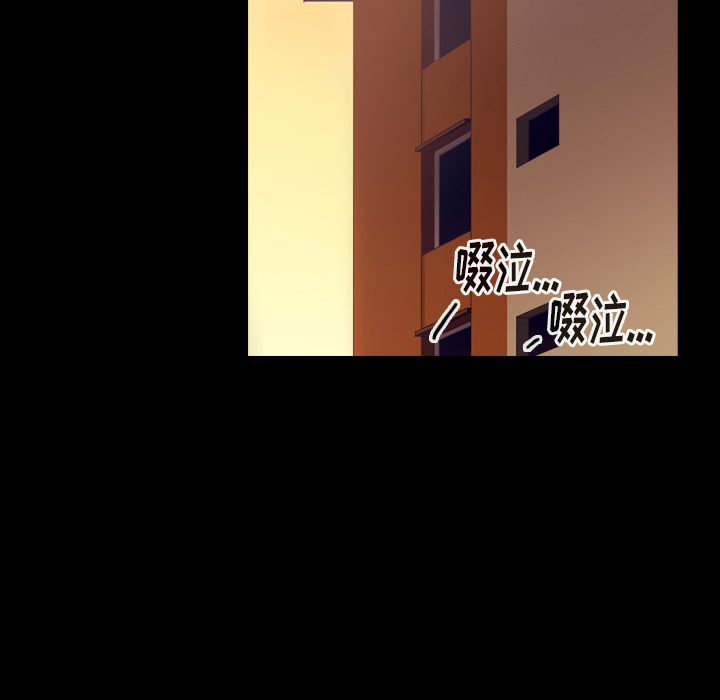 第51话 第 53 页