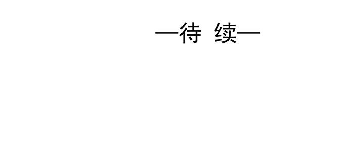 第23话 第 69 页