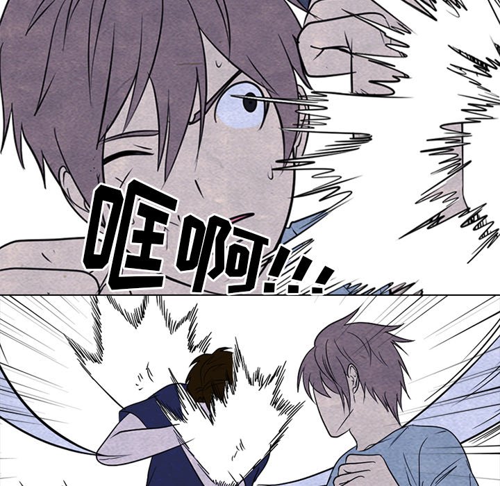 第255话 第 79 页