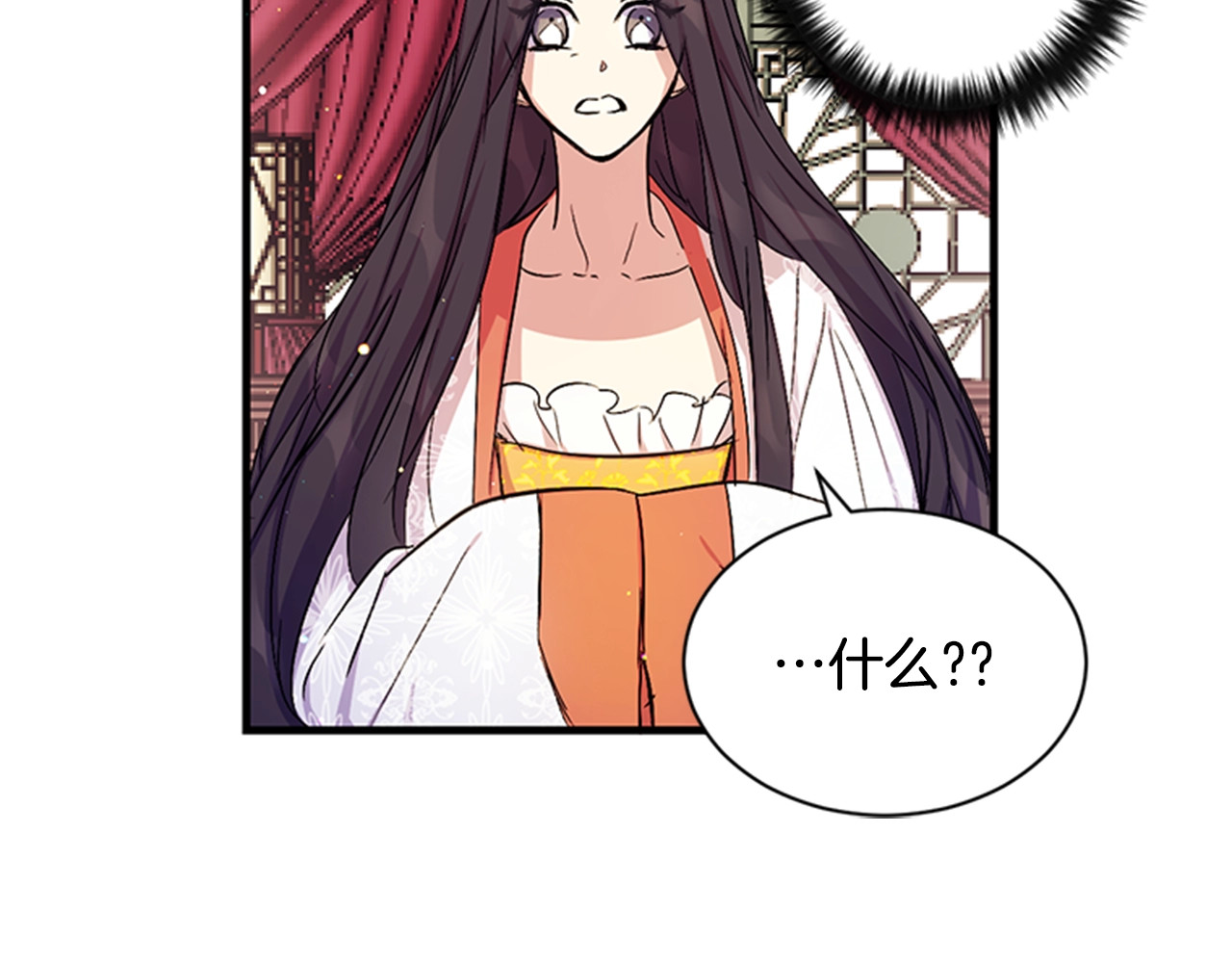 第14话 壁咚威胁 第 59 页
