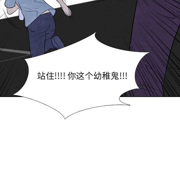第254话 第 95 页
