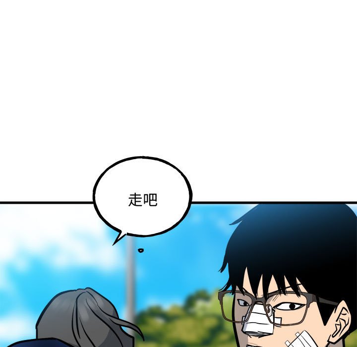 第159话 第 163 页