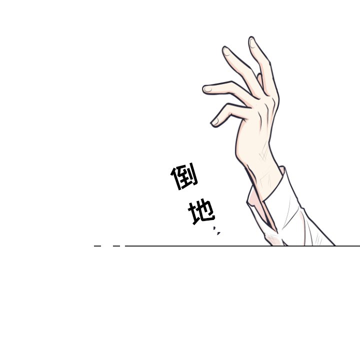 第5话 第 9 页