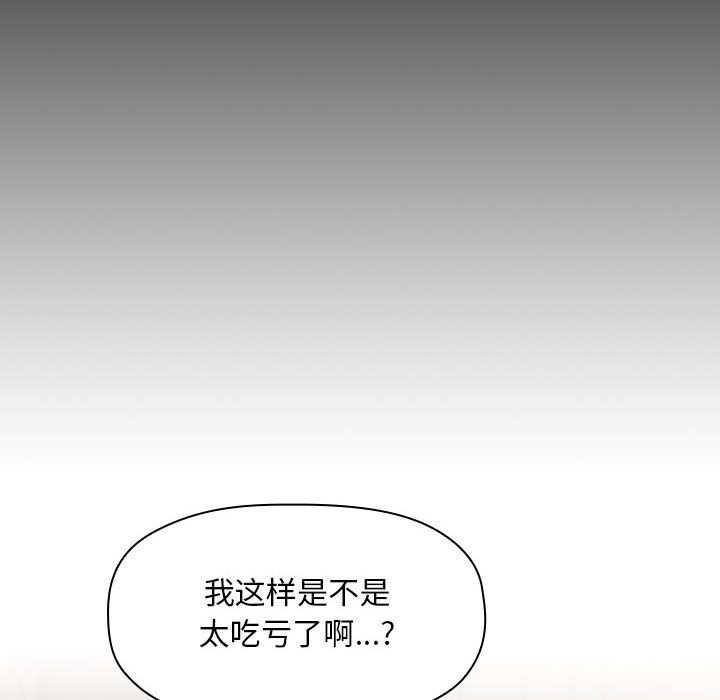 第44话 第 40 页
