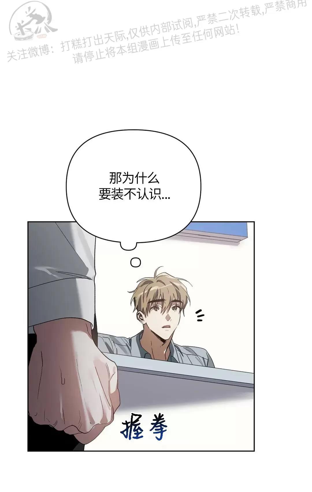 第14话 第 4 页