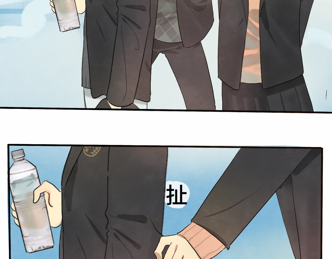 第16话 茶艺大战  一触即发 第 14 页