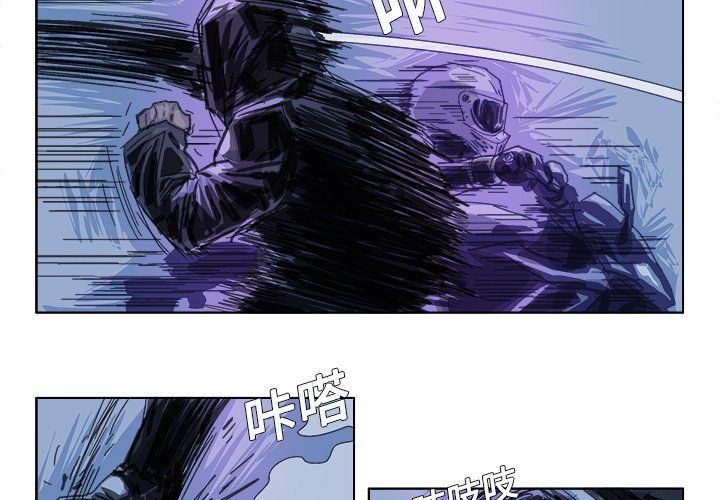 第19话 第 3 页
