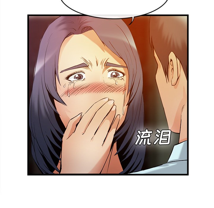 第35话 第 94 页