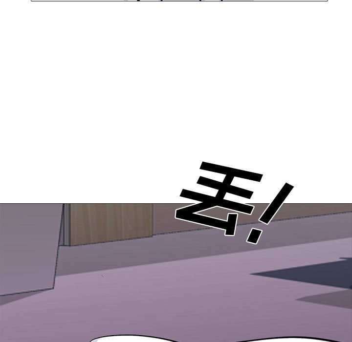 第133话 第 71 页