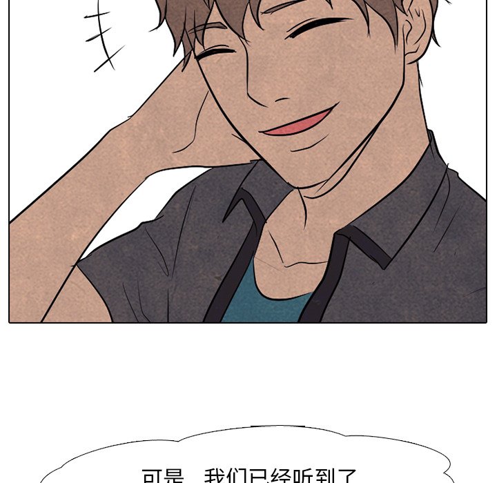 第95话 第 5 页