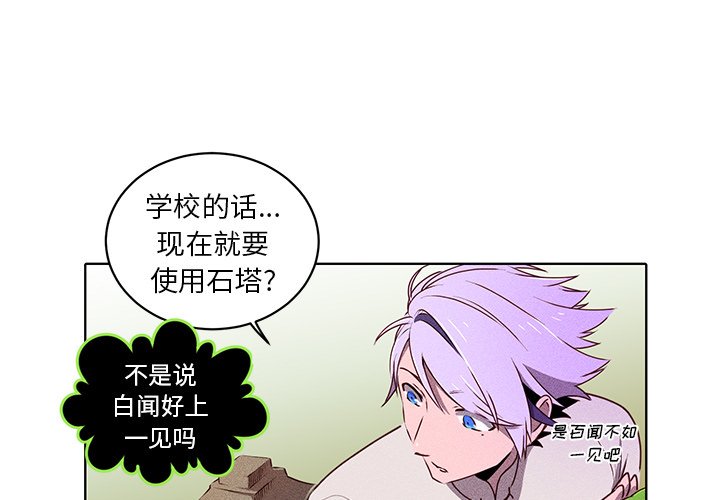 第32话 第 4 页