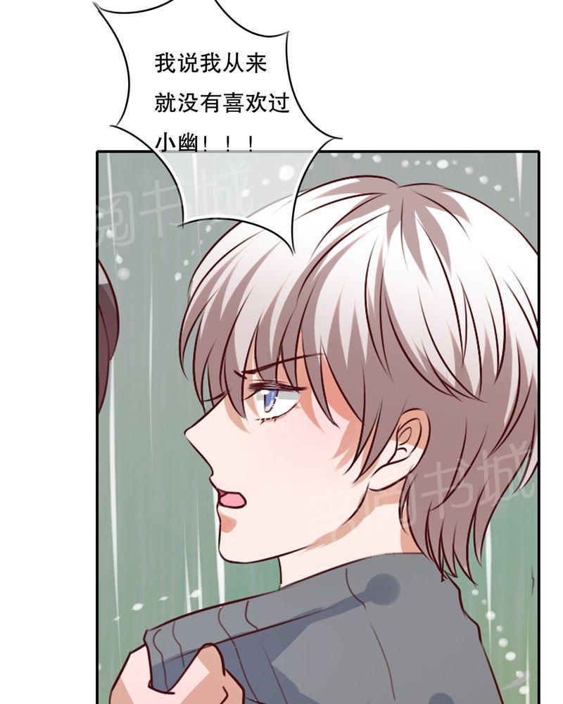 第48话 第 22 页