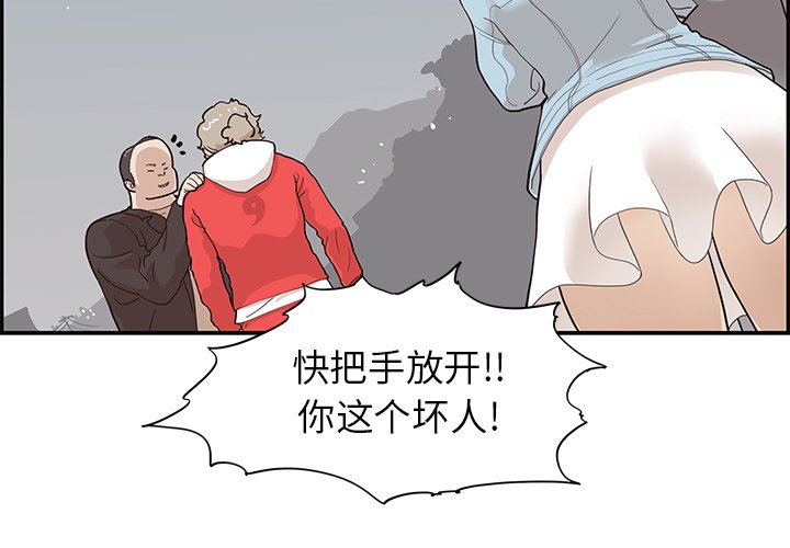 第78话 第 4 页