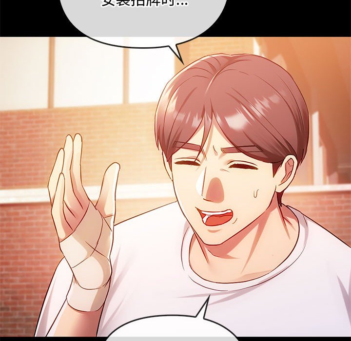 第38话 第 22 页
