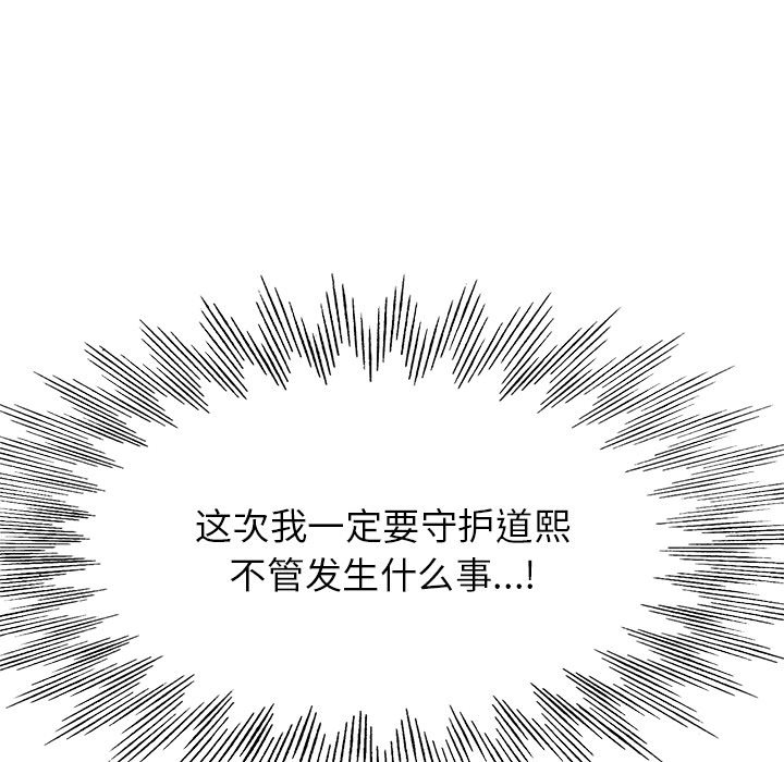 第39话 第 126 页