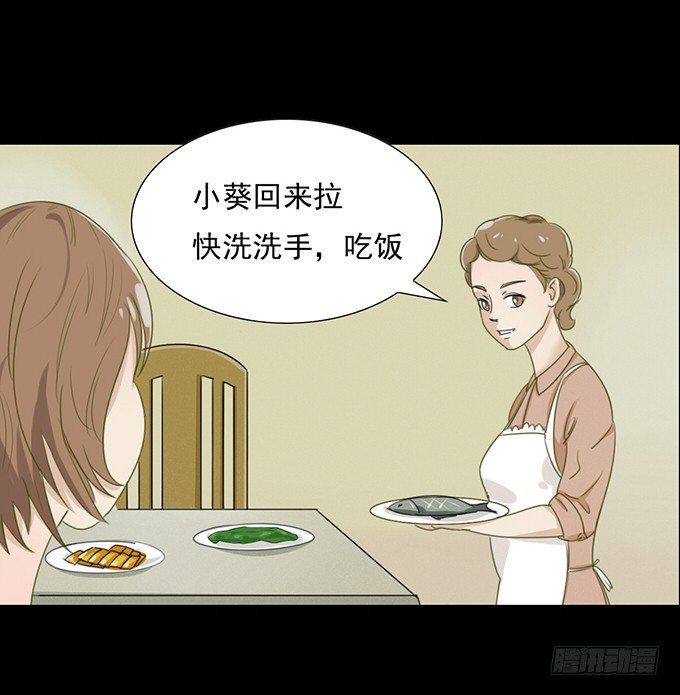 32-恋爱的味道好浓~ 第 7 页