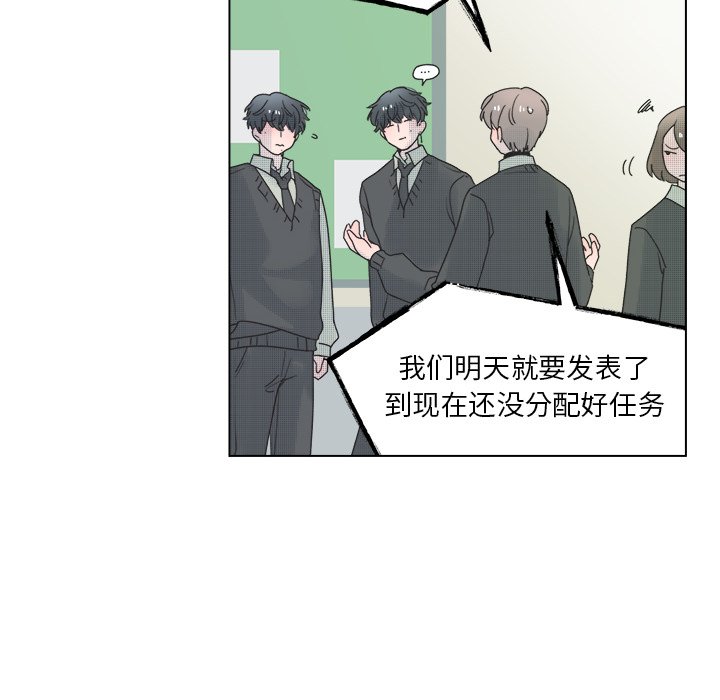 第44话 第 41 页