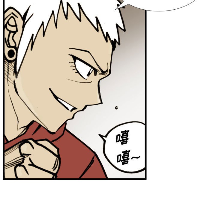 第78话 第 25 页