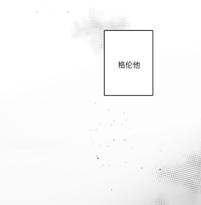 38话 第 23 页