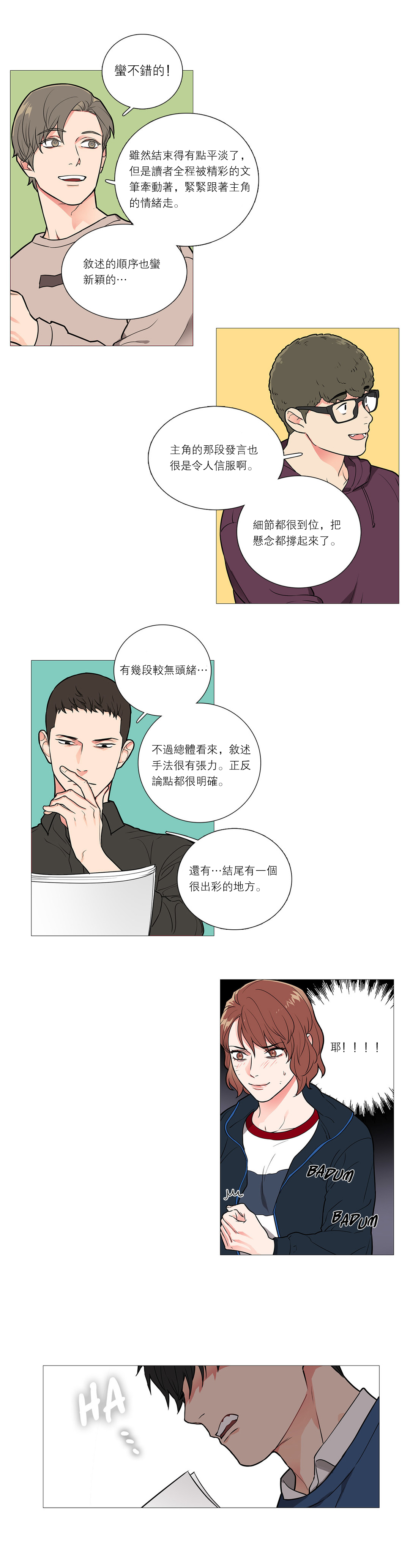 第1话 第 431 页