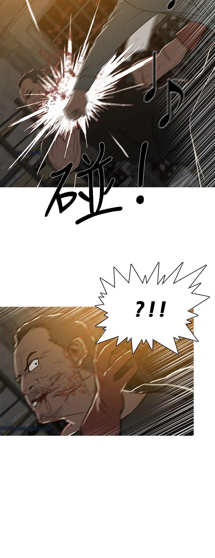 第30话 第 14 页