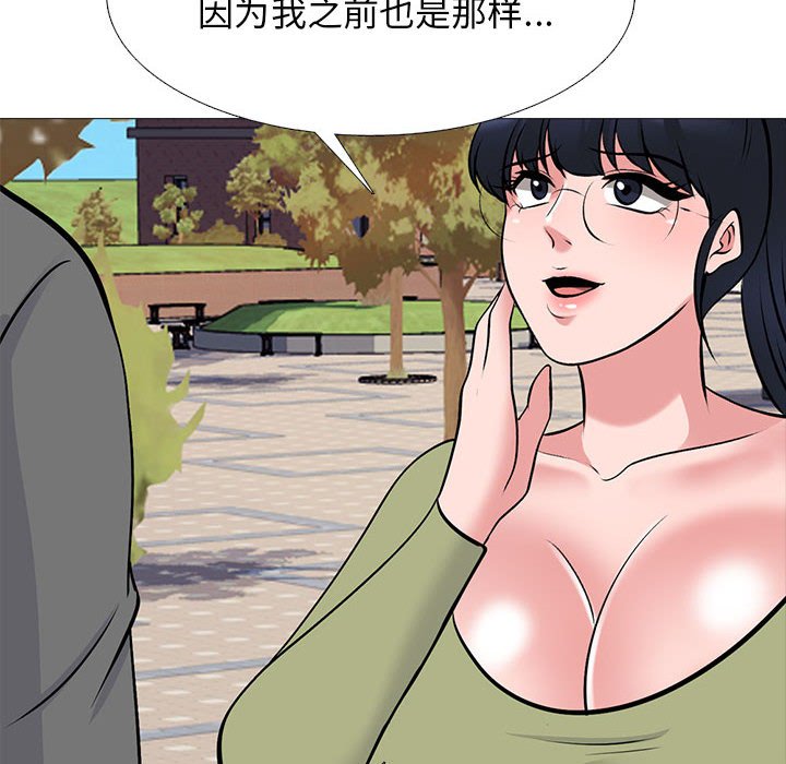 第140话 第 50 页