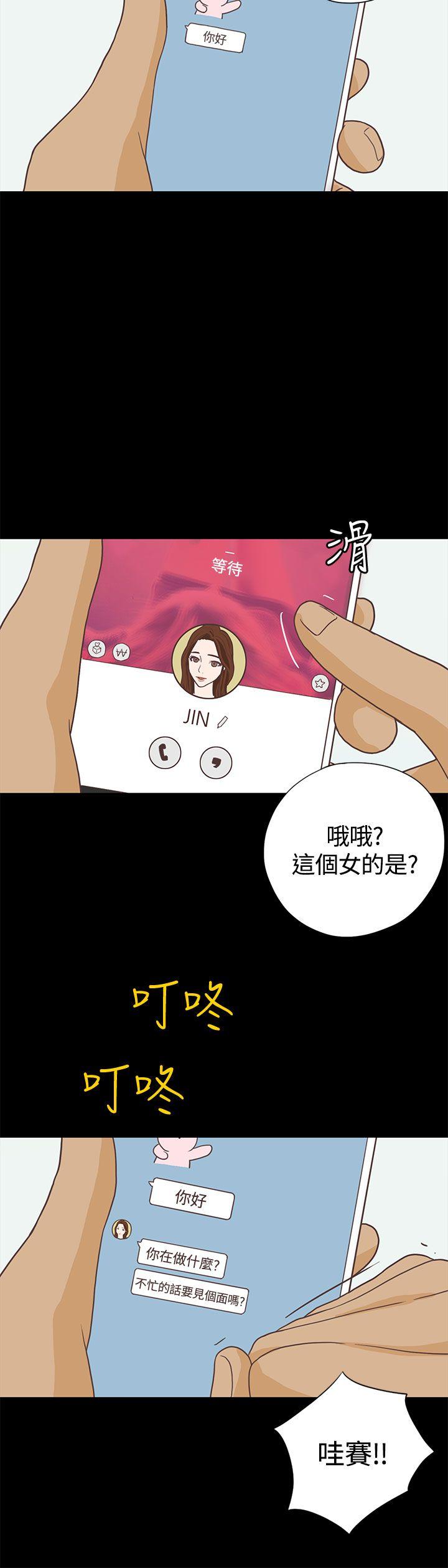 第6话 第 24 页