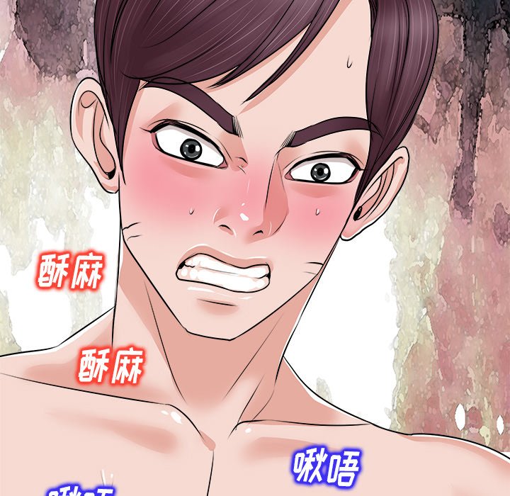 第14话 第 95 页