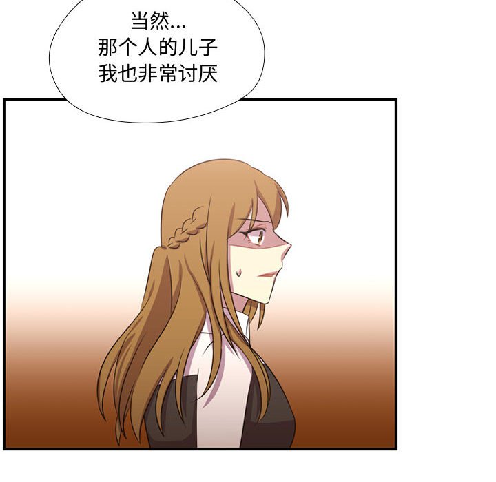 第61话 第 39 页