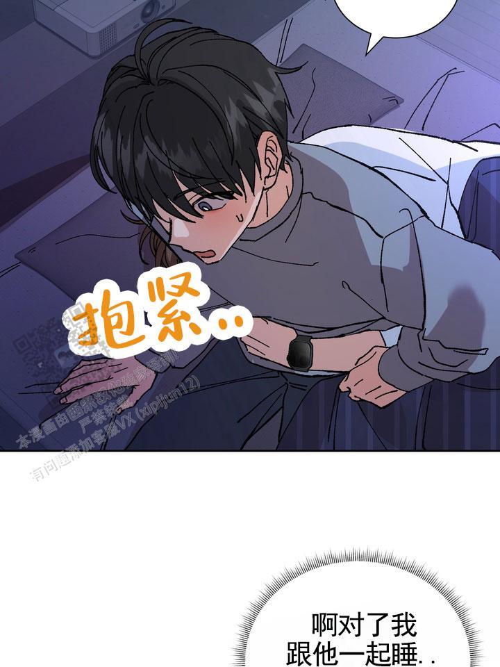 第5话 测数值 第 26 页
