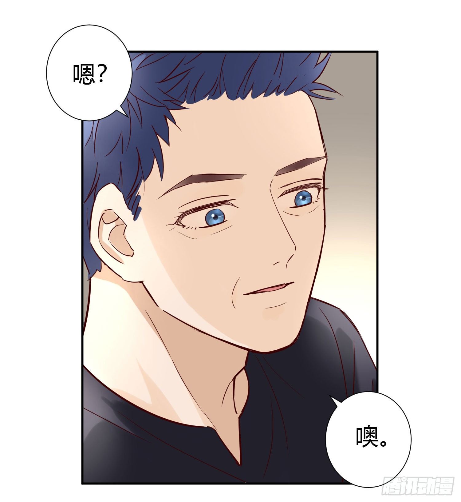 不能说的秘密 第 7 页