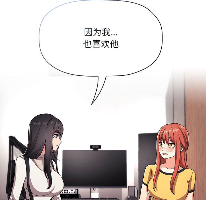 第57话 第 22 页