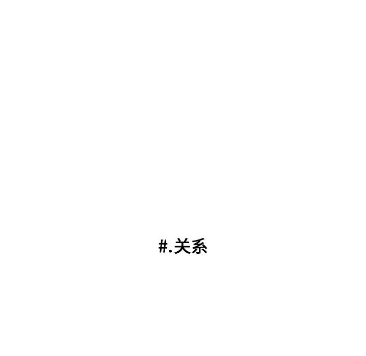 第94话 第 15 页