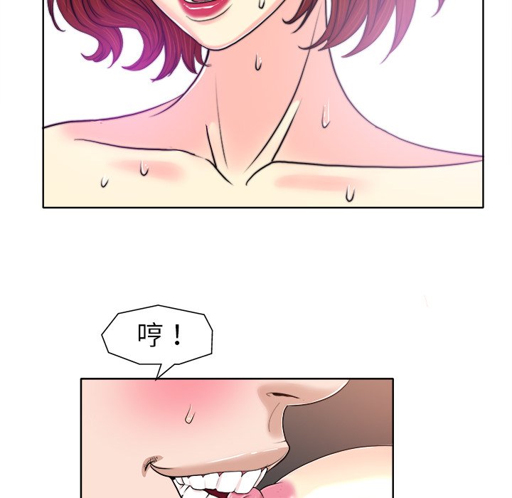 第31话 第 58 页