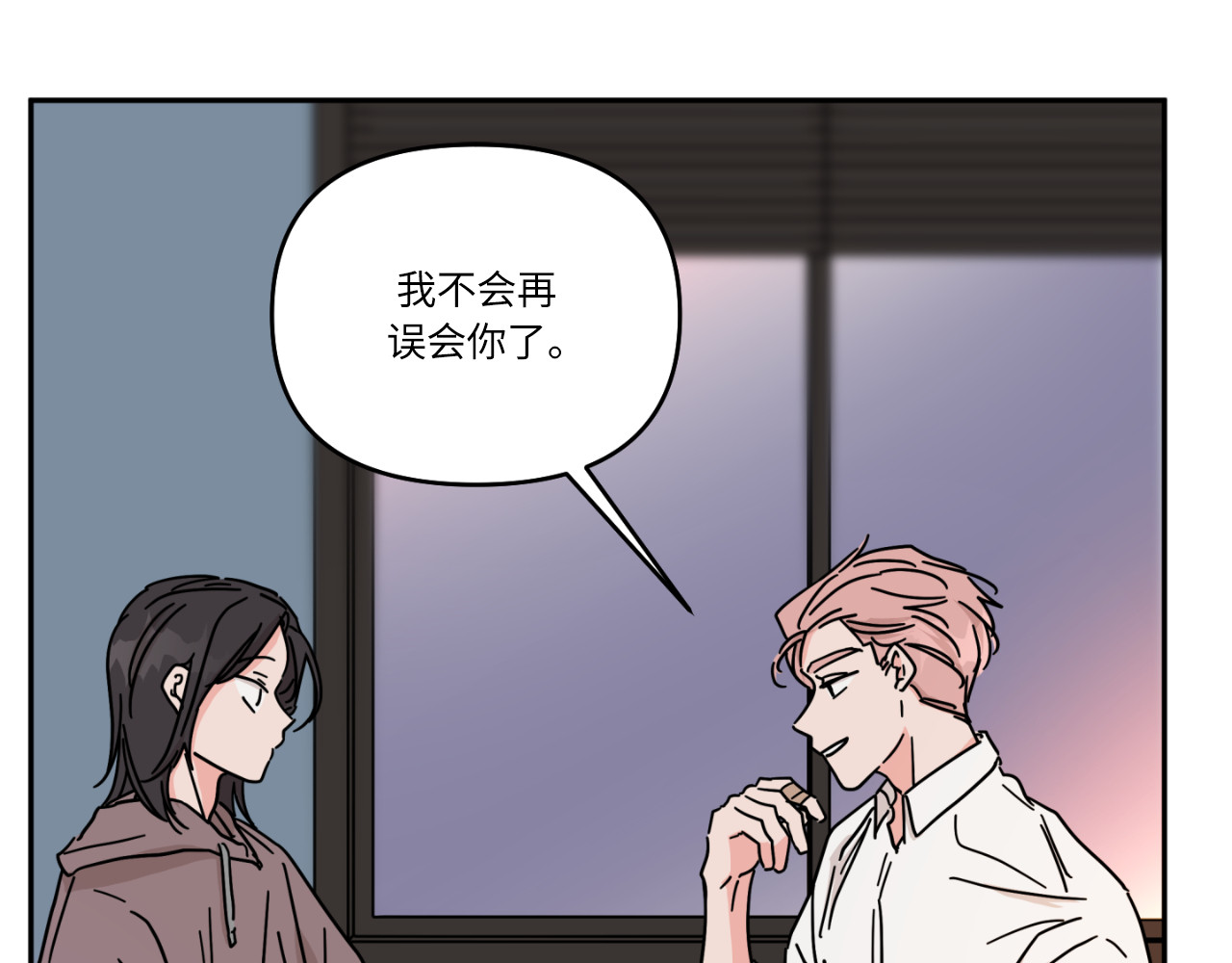 第16话 第 82 页