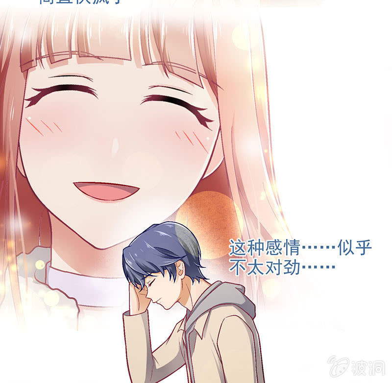第八十六回 第 5 页