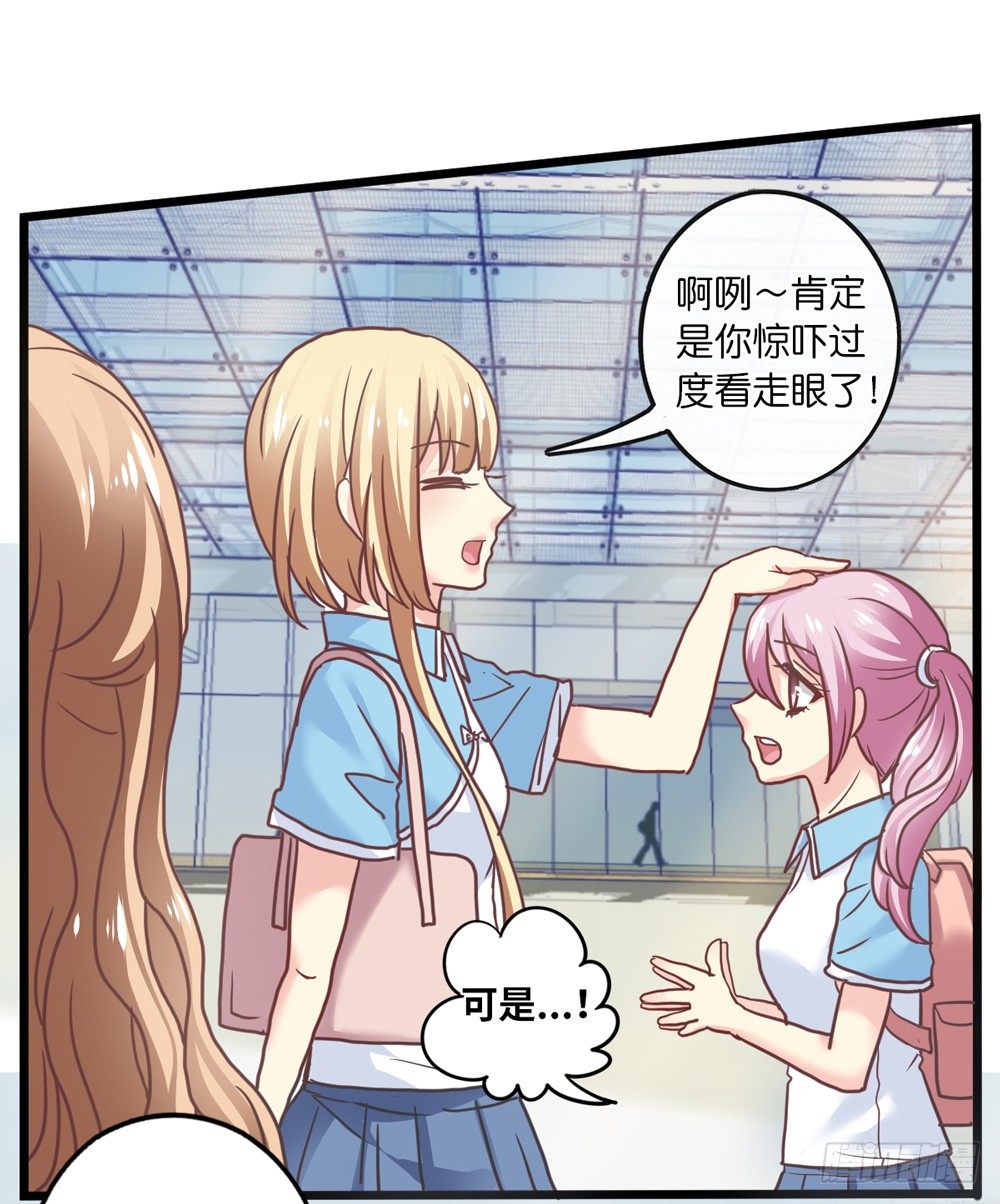 17、放课后 第 19 页