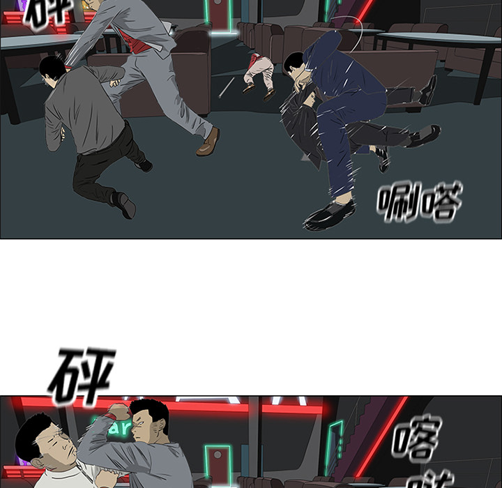 第45话 第 28 页