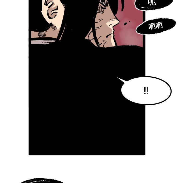 第26话 第 29 页