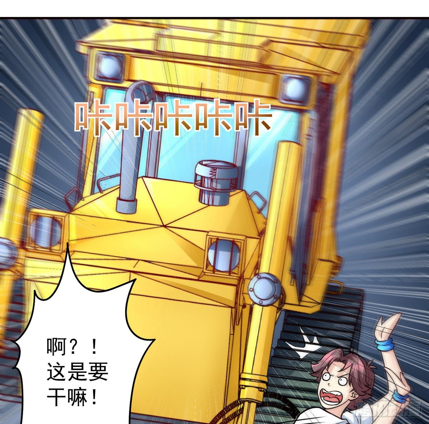 25 原始世界 第 17 页