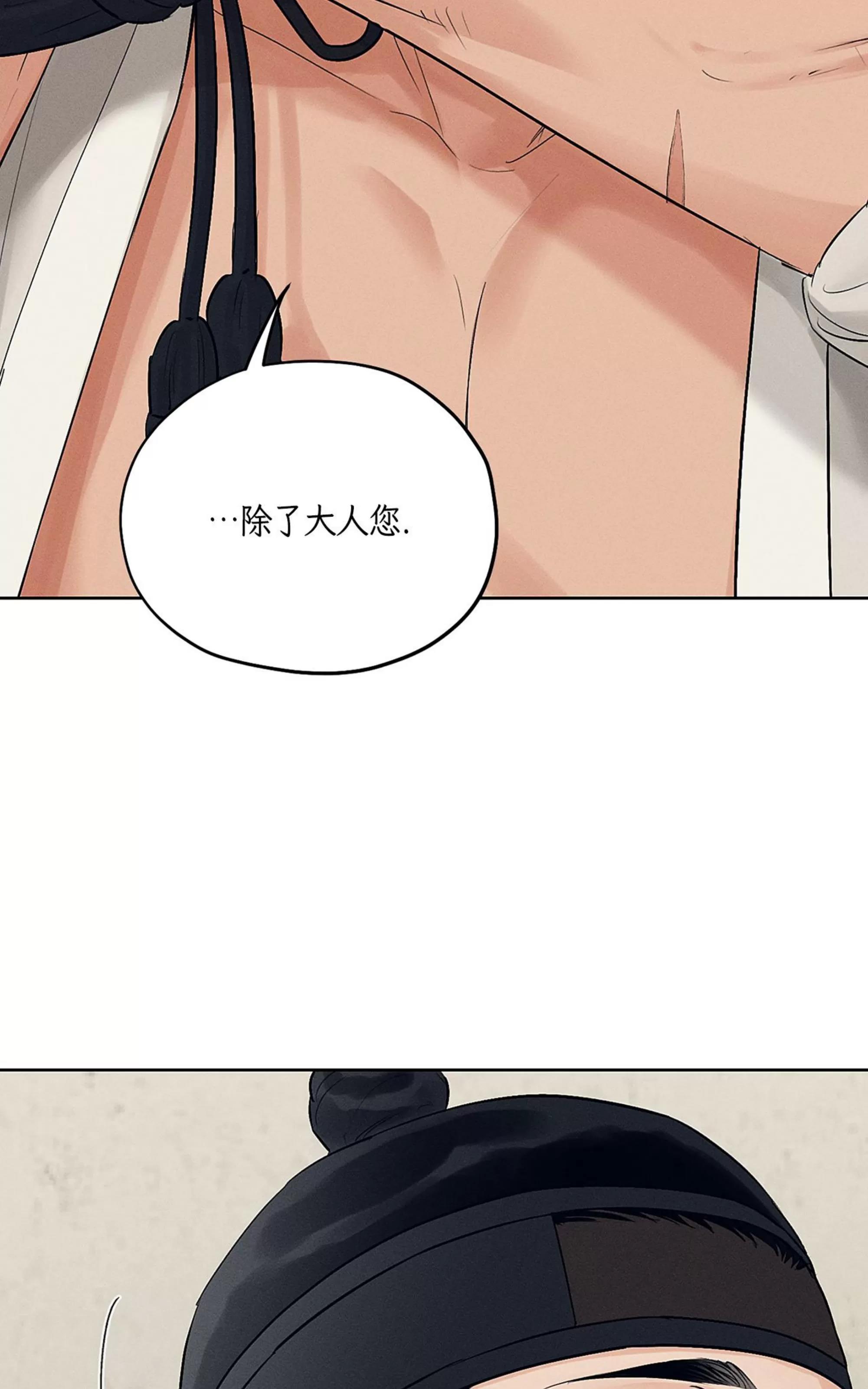第34话 第 17 页