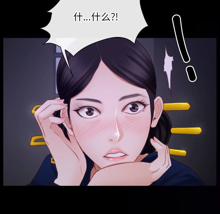 第29话 第 38 页