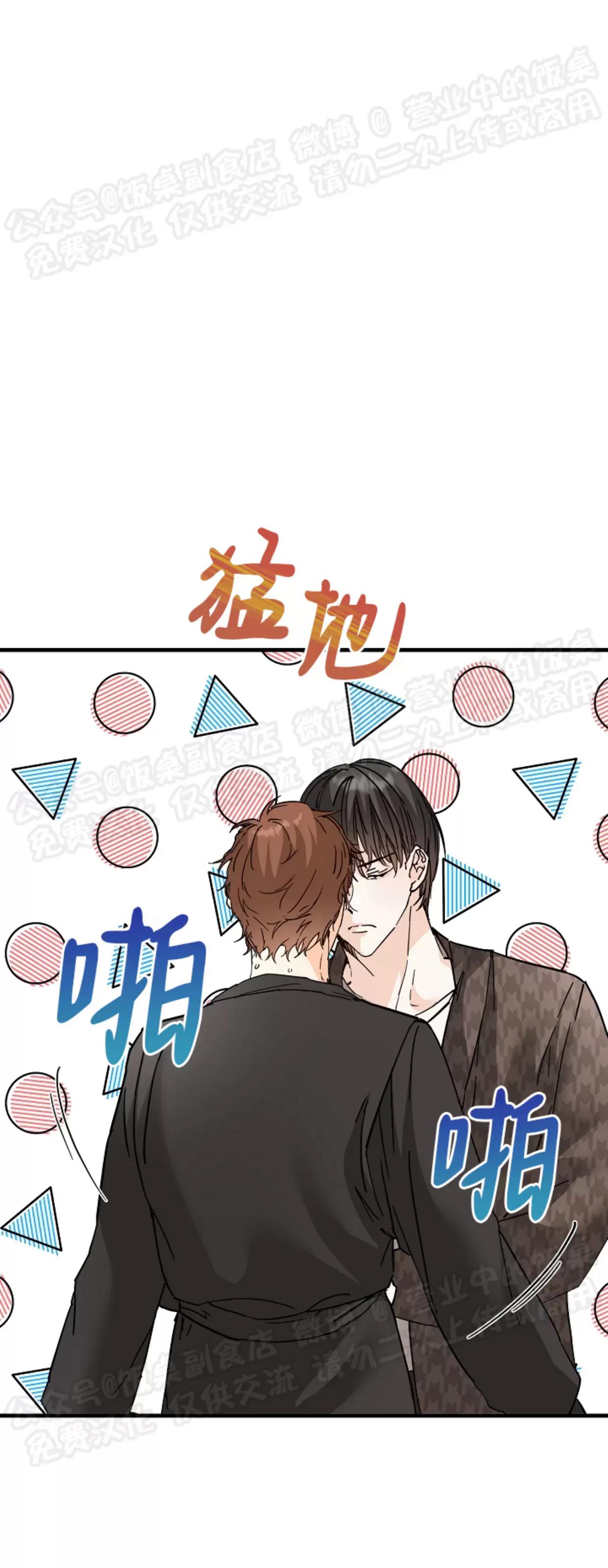 第27话 第 17 页
