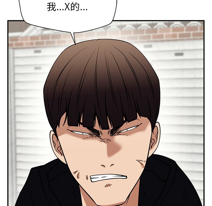 第39话 第 40 页