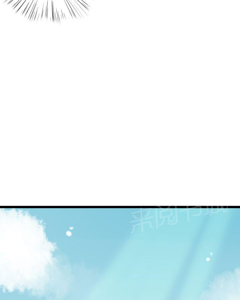 第52话 第 20 页